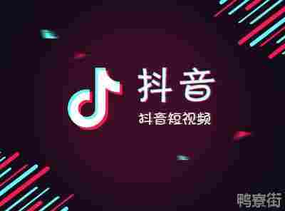 取代抖音的下一个模式(抖音里怎么全是有钱人呢)